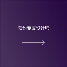 設計總監(jiān)